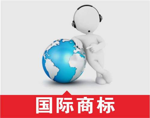 宁波（中国）申请国际商标