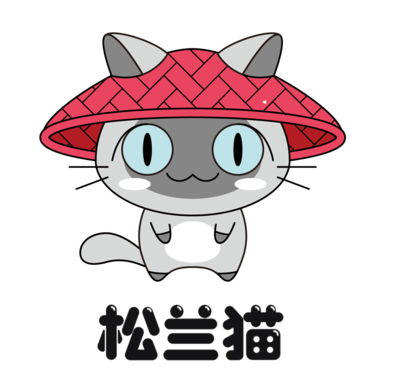 象山松兰猫风景区--松兰山先后评为省级旅游区、国家“AAAA”级景区